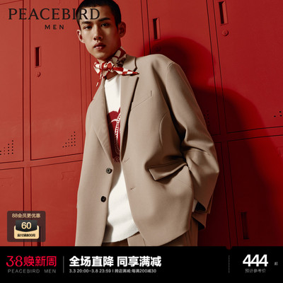 太平鸟男装2024年宽松休闲西装便服外套B2BBE1102