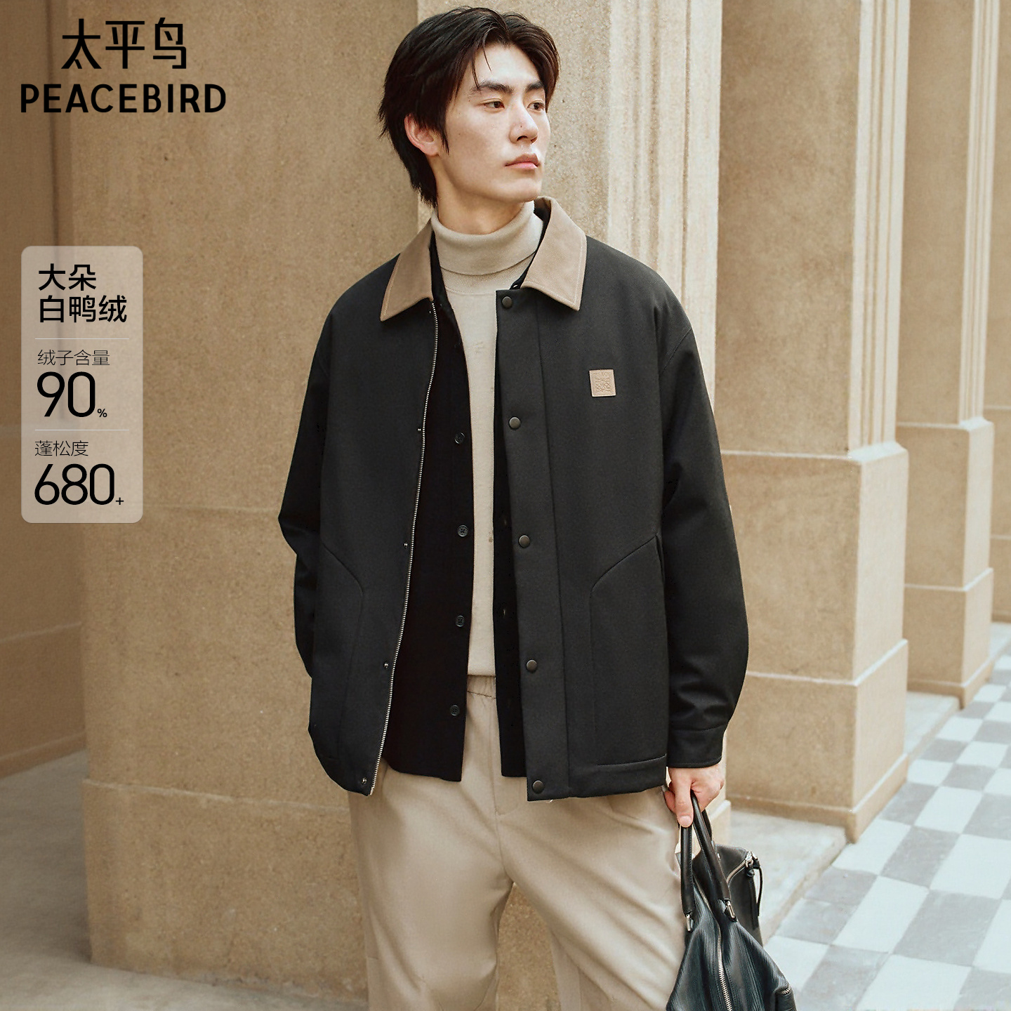 太平鸟男装 工装羽绒服2025年冬季新款巴恩风保暖防寒短款夹克潮