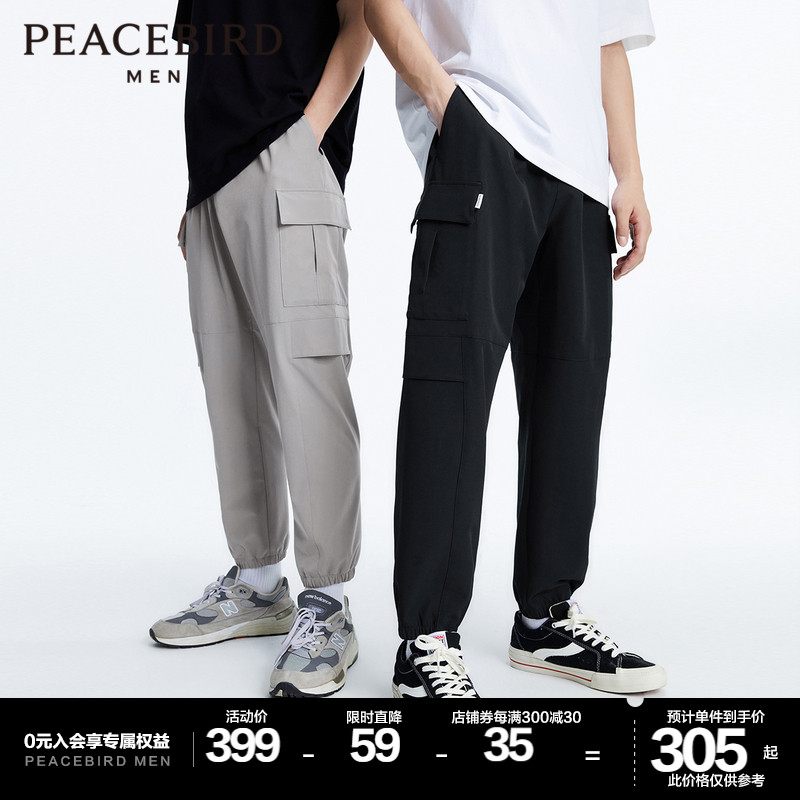 太平鸟男装 夏季新款薄款束脚工装裤男锥形宽松休闲裤束脚运动裤