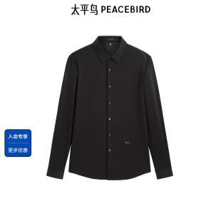 秋季 衬衫 含桑蚕丝商务休闲衬衣男潮 黑色长袖 太平鸟男装
