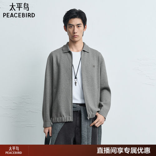 【商场同款】太平鸟男装毛衫26秋季平纹针织开衫外套 B1EDG3334