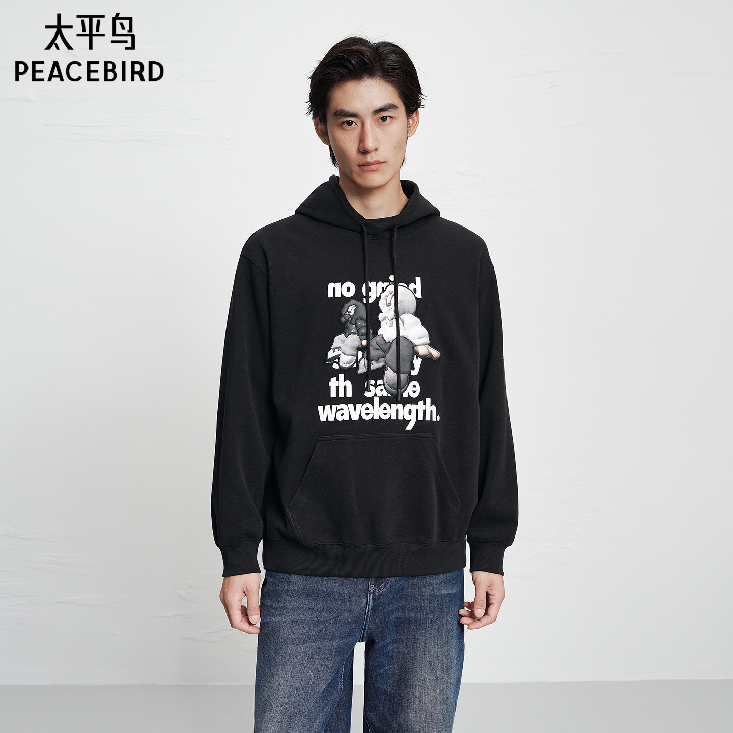 太平鸟男装 潮流美式后背印花卫衣秋季时尚宽松连帽上衣