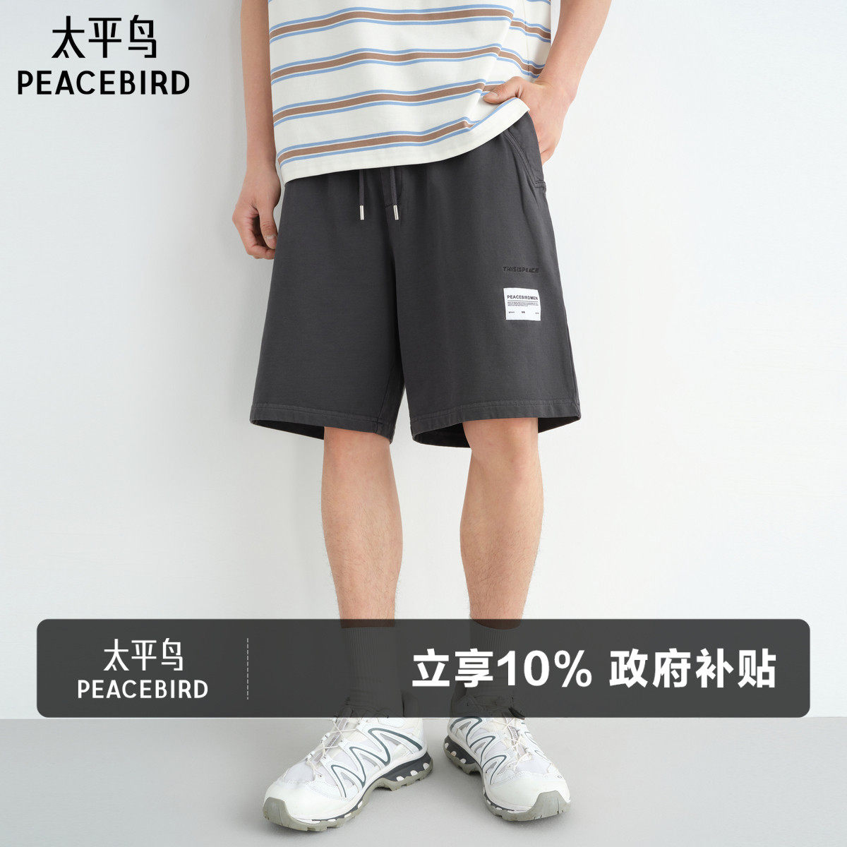 太平鸟男装休闲裤夏款男士黑色运动中短裤宽松直筒五分裤潮