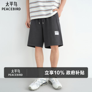 休闲裤 宽松直筒五分裤 夏款 黑色运动中短裤 潮 男士 太平鸟男装
