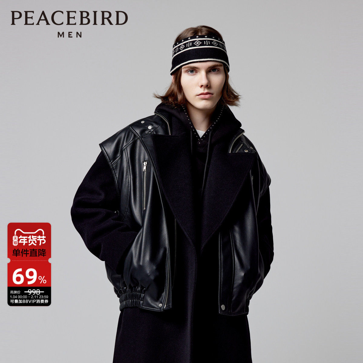 太平鸟男装 PU皮马甲时尚潮流秋冬季休闲时尚机车背心外套男,男装,常规马甲,淘宝优惠券,粉丝福利购,淘宝优惠卷