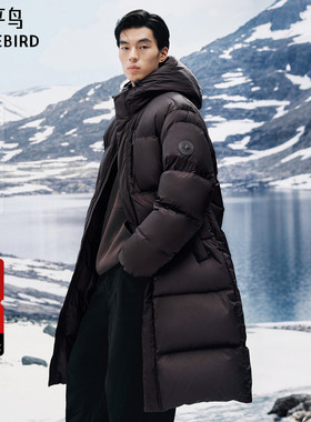 【商场同款】太平鸟男装 潮流渐变连帽长款防寒羽绒服男B2ACF4615