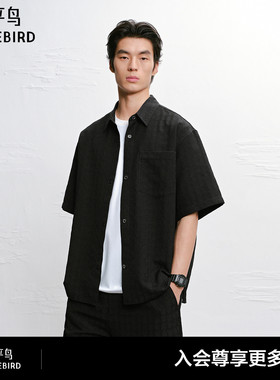 【商场同款】太平鸟男装2026年夏季新款黑色短袖衬衫男B1CJG2284#