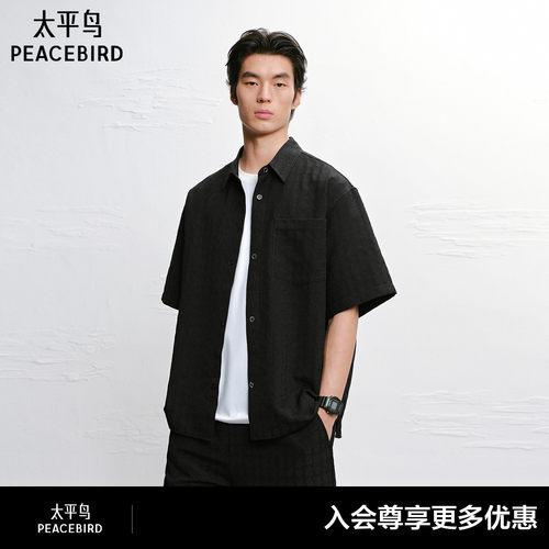 【商场同款】太平鸟男装2026年夏季新款黑色短袖衬衫男B1CJG2284#