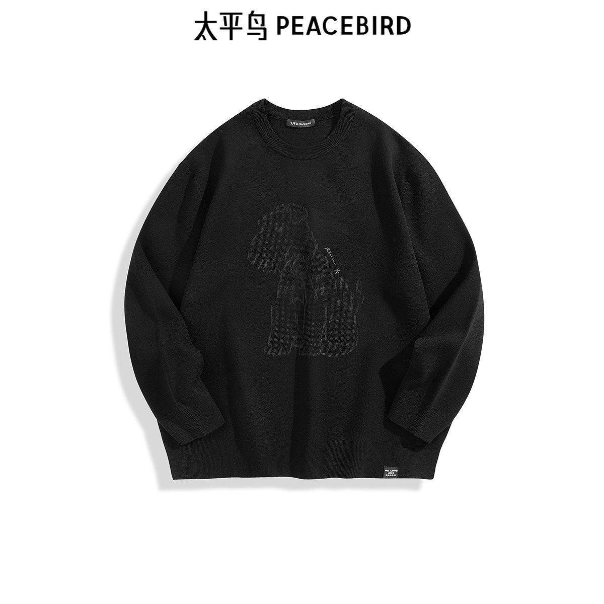 太平鸟男装 休闲毛衣时尚舒适毛衫圆领刺绣毛衣春针织衫男士上衣