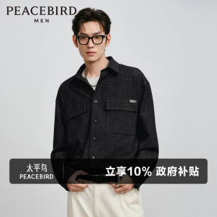 肌理小香风衬衫 太平鸟男装 舒适夏秋时尚 时尚 男 休闲衬衫