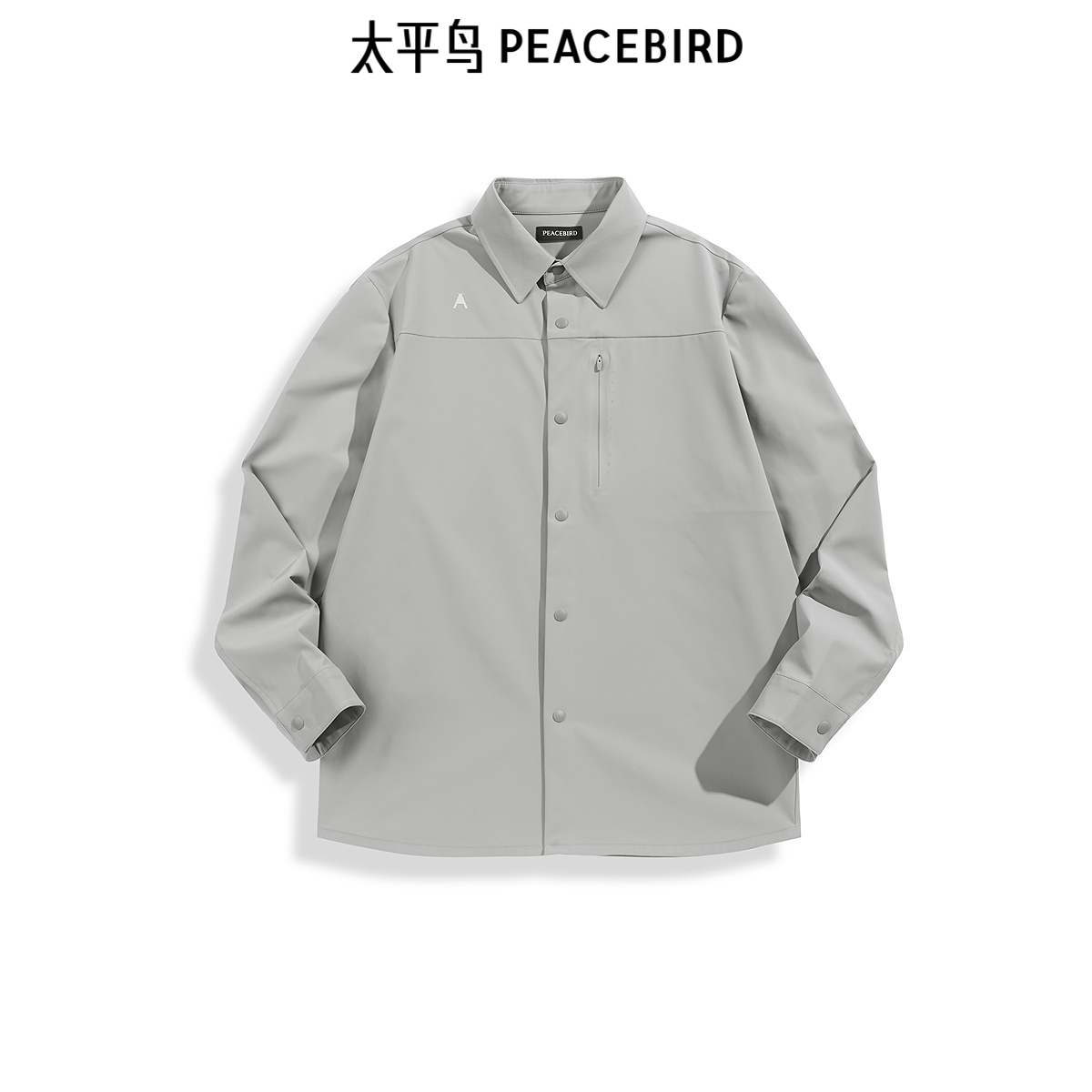 太平鸟男装 休闲衬衫秋季时尚衬衫品质衬衫男士上衣衬衣
