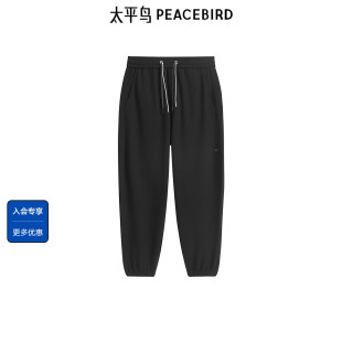 是时尚 舒适撞色休闲裤 春季 太平鸟男装 长裤 休闲裤 提花锥形裤 男士