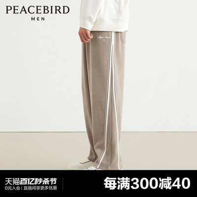 【哈利波特联名】太平鸟男装 尼尔运动裤B1GMD4381