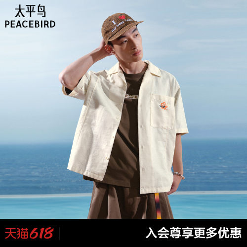 【商场同款】太平鸟男装提花短袖衬衫新款度假印花衬衣B2CJG2622