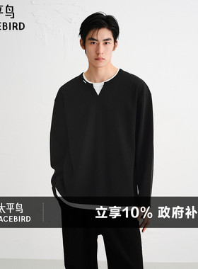 太平鸟男装撞色T恤亨利领重磅长袖衫阔版假两件宽松打底衫老钱风