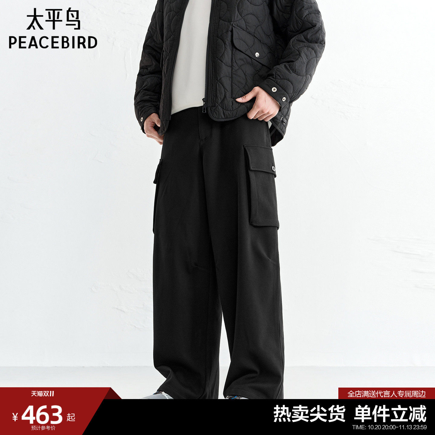 太平鸟男装 工装休闲裤宽松黑色阔腿裤户外口袋抽绳休闲长裤男