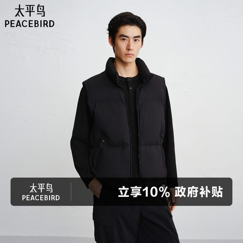 男装马甲男羽绒服太平鸟