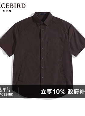 太平鸟男装 黑色衬衫夏季阔版翻领美拉德潮流百搭款短袖衬衫