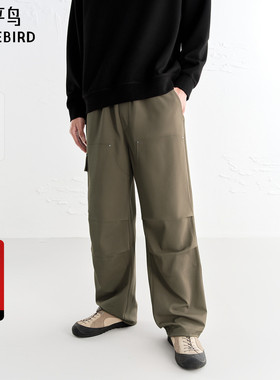 【商场同款】太平鸟男装工装休闲裤新款潮流潮牌伞兵裤B1GLF3326