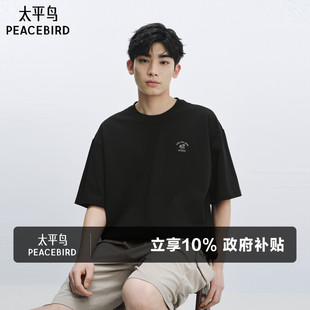 后背印花体恤衫 潮流S T恤夏季 重磅短袖 晚心联名 太平鸟男装