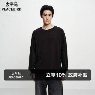 德绒长袖 太平鸟男装 T恤保暖半高领纯色内搭男 慵懒打底衫