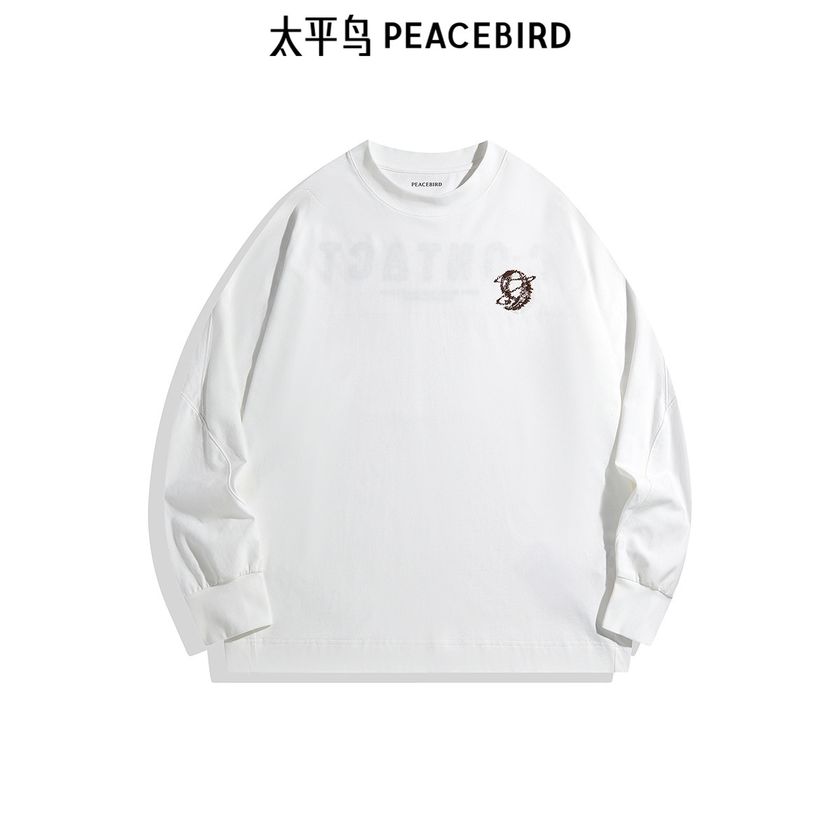 太平鸟男装 休闲立体刺绣长袖T恤潮流潮牌重磅男士体恤衫