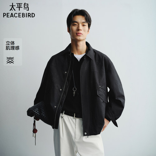 【商场同款】太平鸟男装 保暖夹棉外套男满身提花夹克B2BCG1110