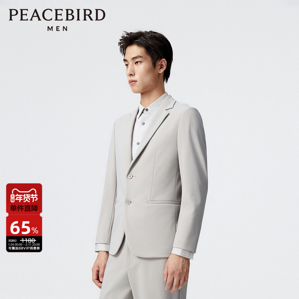 太平鸟男装 修身西装春季时尚便服通勤商务休闲灰白色西服外套,男装,西服,淘宝优惠券,粉丝福利购,淘宝优惠卷