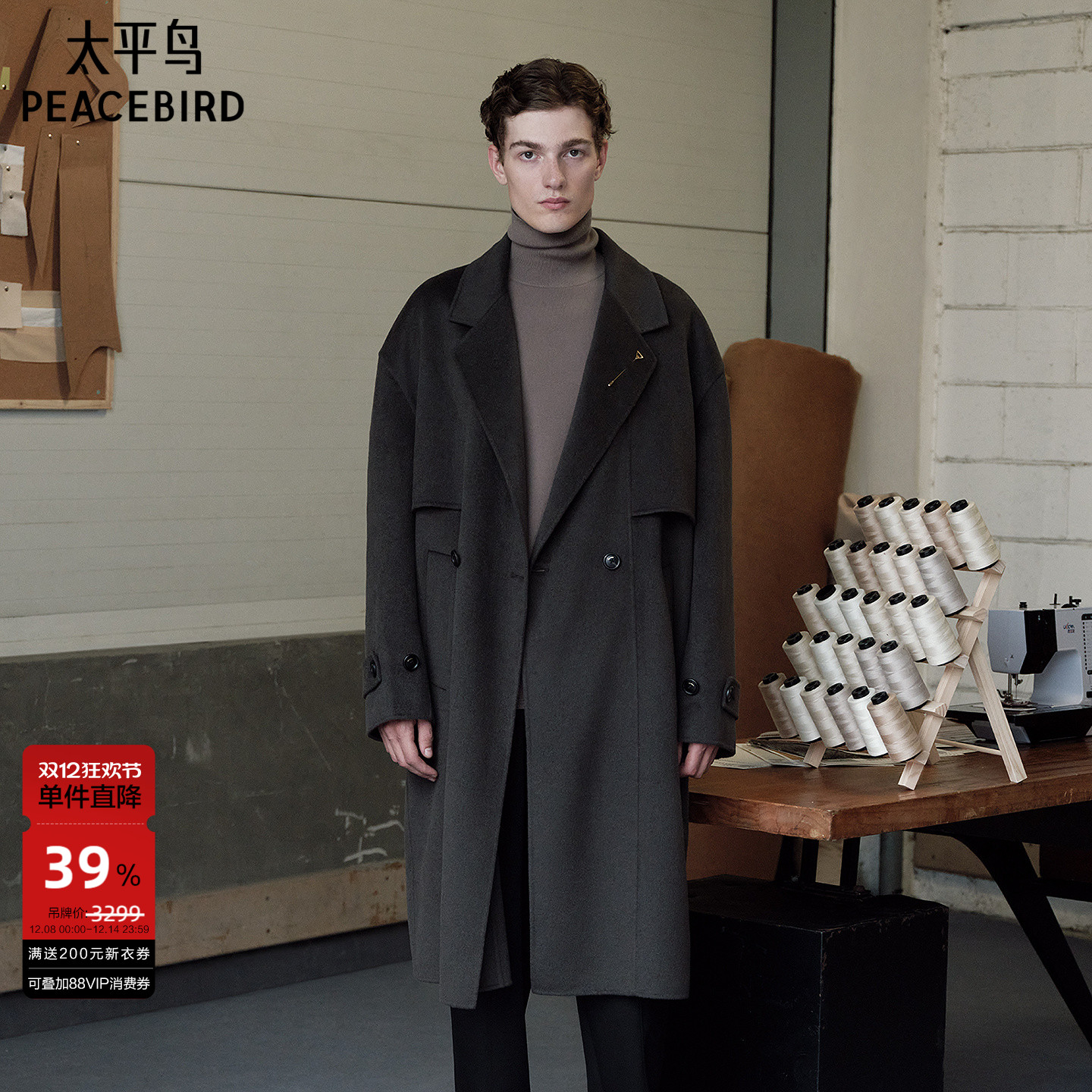 太平鸟男装 灰色西装领大衣男冬季休闲长款羊毛呢大衣外套男