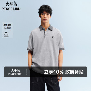 26年夏新格子翻领短袖 滑板小狗联名polo衫 太平鸟男装 t恤 抗菌