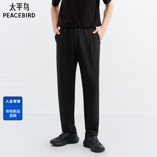 时尚 休闲裤 春季 抽绳锥形裤 太平鸟男装 新款 B1GMG1612 商场同款