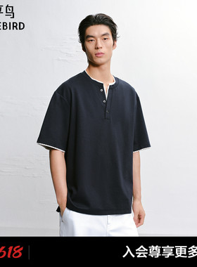 【商场同款】太平鸟男装亨利领T夏新款老钱假两件短袖B1CNG2215#