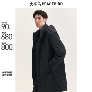 商务羽绒服男冬季 太平鸟男装 通勤连帽黑色保暖防寒服 中长款