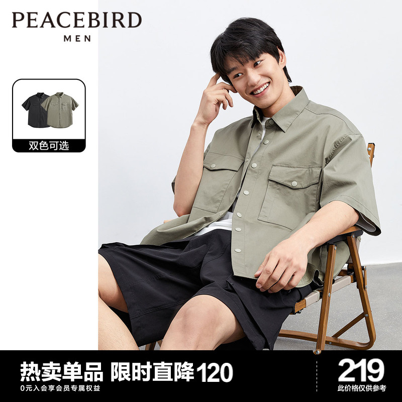 太平鸟男装 夏季户外山系短袖衬衫男宽松潮流工装衬衫T恤翻领短袖