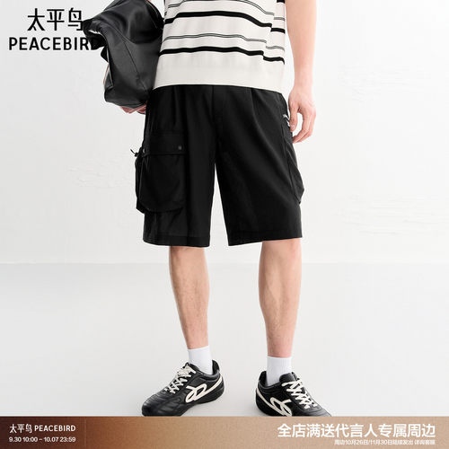 太平鸟男装工装休闲裤2026新款宽松中短裤B2GCG2457#