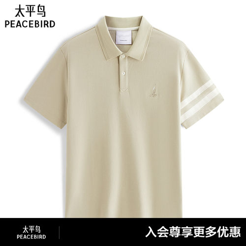 【商场同款】太平鸟男装 休闲Polo衫撞色条纹拼接polo衫B1COG240K