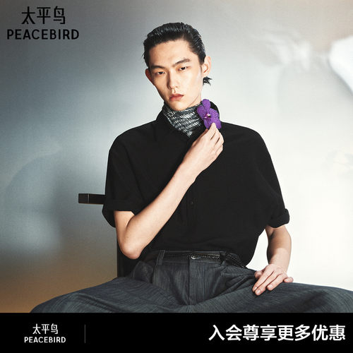【商场同款】太平鸟男装醋酸Polo衫夏新款翻领针织短袖B1COG2480#