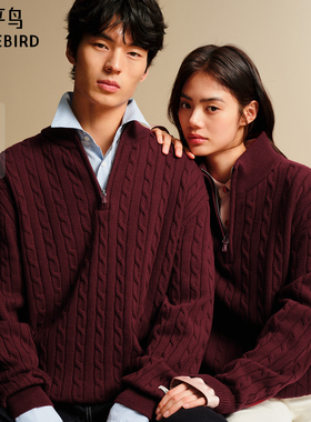 【仅限换货使用】太平鸟男装绵羊毛毛衫/绞花开衫/立领红色毛衫