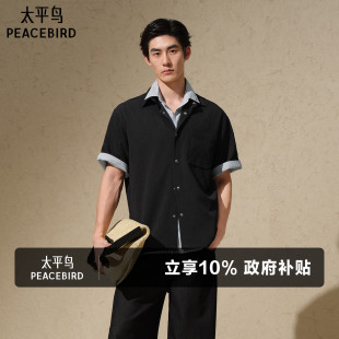 休闲衬衫 太平鸟男装 26夏新款 宽松肌理时尚 衬衫 外穿式 老钱风