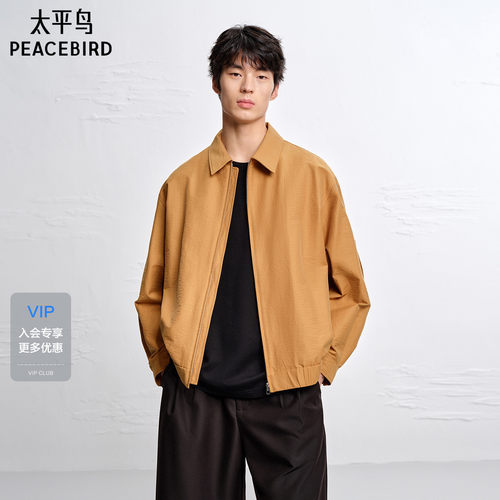 【商场同款】太平鸟男装翻领橙色户外夹克新款宽松外套B1BCG2156