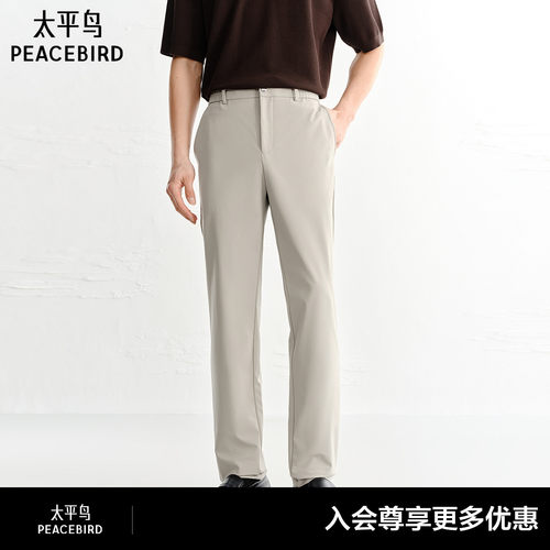 【商场同款】太平鸟男装四面弹休闲裤夏季新款修身裤子B1GBG2187#
