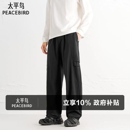 直筒工装户外运动伞裤