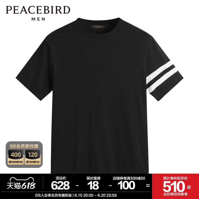 太平鸟男装 2023年夏季新款线套衫T恤短袖上衣宽松B1EED2230