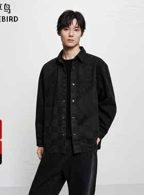 【商场同款】太平鸟男装衬衫25冬季新款暗纹提花牛仔 B1CHF4266