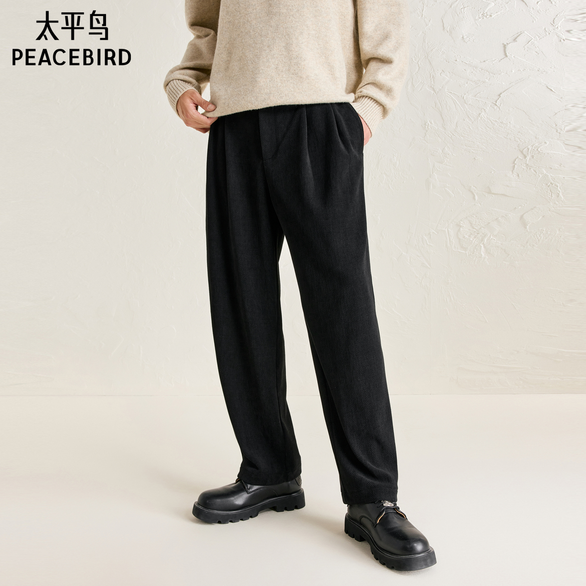 雪尼尔肌理感面料宽松阔腿西裤