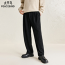直筒磨毛西裤 太平鸟男装 雪尼尔肌理阔腿宽松裤 冬季 潮 保暖休闲裤