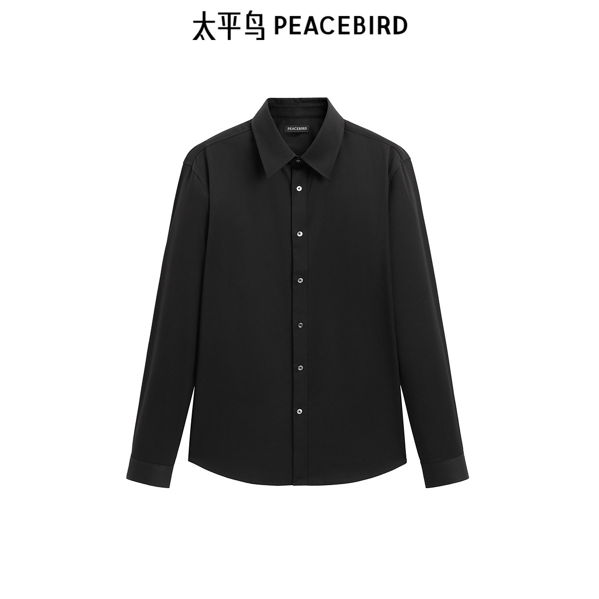 太平鸟男装 休闲衬衫斯文衬衫修身西装衬衫纯色商务通勤西服衬衣