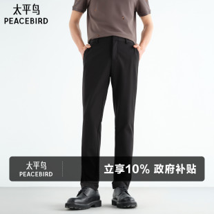 凉感四面弹 黑色商务直筒抗皱西裤 太平鸟男装 夏款 潮 休闲裤