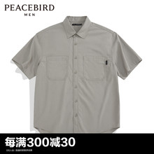太平鸟男装夏季新款印花外穿式短袖衬衫潮B1CJC2507