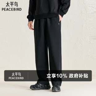 宽松户外印花卫裤 太平鸟男装 宽松直筒运动黑色长裤 冬季 潮 休闲裤